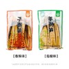 小小春手剥笋 商品缩略图0