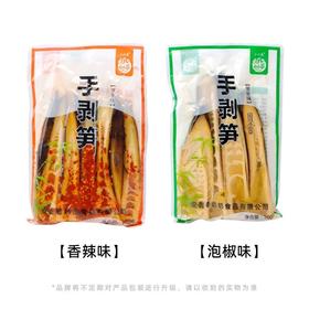 小小春手剥笋