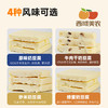 西域美农  奶豆腐200g/袋  四种口味 原味/ 蜂蜜/炒米/牛肉干味  收到冷冻储存 商品缩略图3