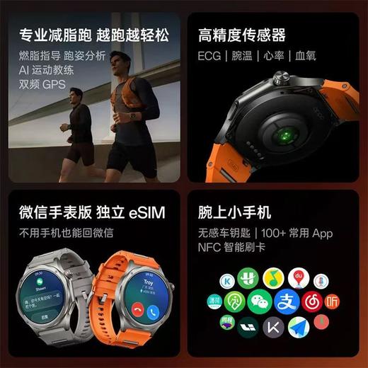 OPPO Watch X3 商品图3