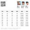 【凉感防晒七分裤】森林棠26夏款风孔透气清凉舒适宽松儿童休闲裤42062029 商品缩略图4