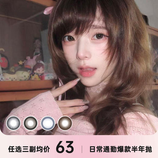 GUGUCON半年抛 商品图0