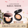 品牌直发 LAURA MERCIER 罗拉玛希 无暇光泽双色气垫 玫瑰明亮色/玫瑰自然色 13g 商品缩略图0