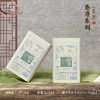 茶序白茶听【白茶装125g左右】2.5元1个.整箱108个 商品缩略图0