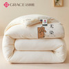 洁丽雅（Grace)无染.全棉大豆四季被 商品缩略图1