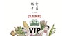 银卡体验卡 月卡 商品缩略图0