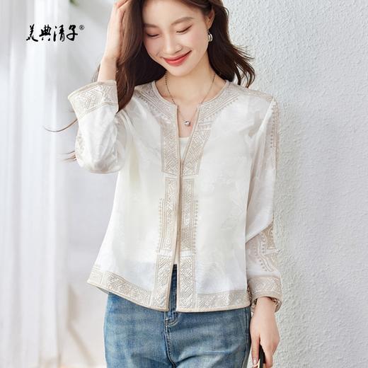 刺绣提花圆领暗扣长袖内里包边外套 商品图1