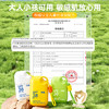【悦象 儿童倍润防晒乳】夏季物理隔离 儿童防晒霜SPF38 PA+++ 小金盾认证 多重舒缓保湿成分 儿童专用隔离紫外线物理防晒乳 40g/瓶 商品缩略图3