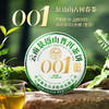 【联系客服下单更优惠】澜沧古茶2026年001云南名山古树明前春茶大饼357g 商品缩略图0