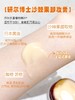 A34研尔博士-沙棘果油卸妆膏100g 商品缩略图5