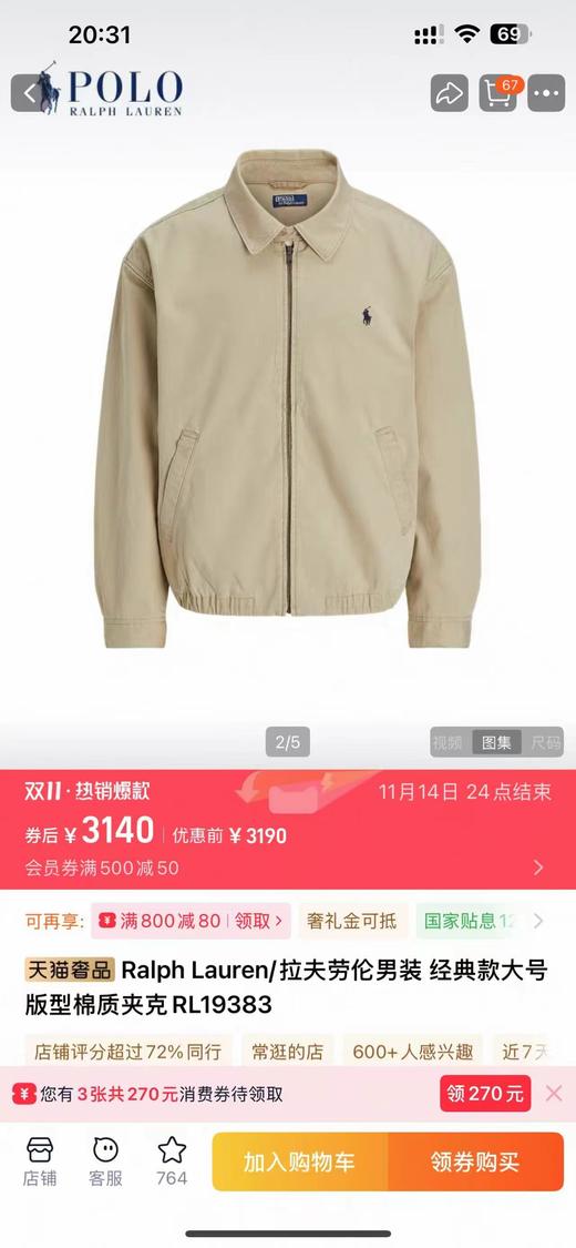 F032303春秋新款美式复古翻领全拉链日常百搭耐磨抗造长袖夹克 商品图12