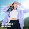 【小光盾3.0】伯希和户外轻薄防晒衣女新款男透气宽松皮肤衣外套 商品缩略图1