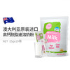 Au Kingcare 珍澳高钙脱脂速溶奶粉便携装 商品缩略图0