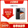 荣耀GT Pro 商品缩略图0
