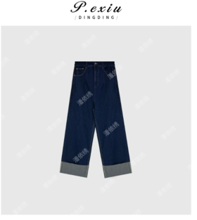 03-4潘依绣丁丁宠粉夏季新款韩版高腰显瘦复古翻遍宽松百搭牛仔阔腿裤W48672