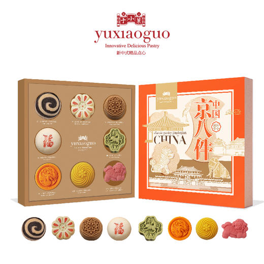 于小菓 中国京八件 商品图4