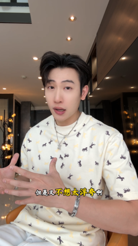 26T136SDSA男装2026新款高贵轻奢潮牌时尚撞色小马印花圆领短袖T恤百搭