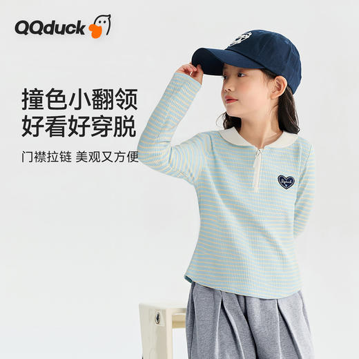 【清仓捡漏】【120-165】【可可鸭】女童春秋长袖T恤 商品图4