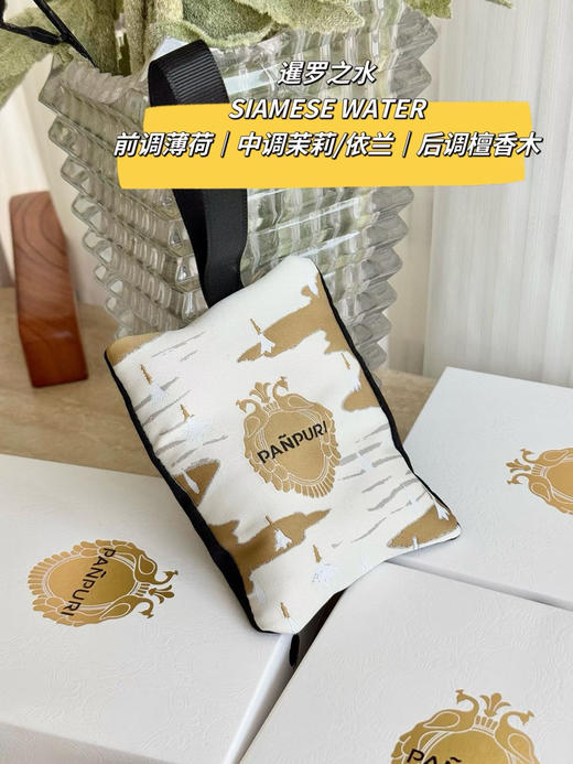 正品泰国进口 panpuri 精油香薰，只有几百单！！
四个味道，原价149，现特价💰69包邮
除了我这儿任何地方拿不到 ！尤其是价格 ！珍惜吧 商品图13