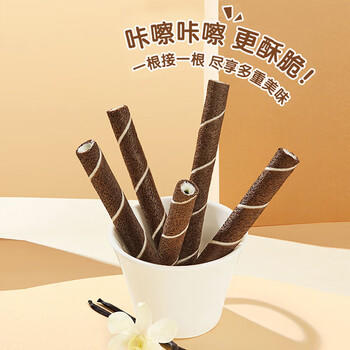 奥利奥（Oreo）可可脆卷 巧克力味  50g 休闲零食 早餐 下午茶 /休闲食品 /饼干 /夹心饼干 商品图1