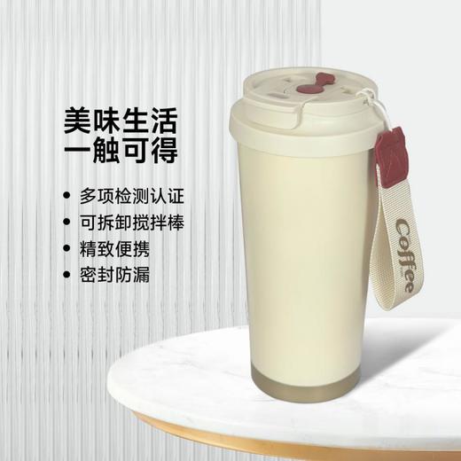 【自营】全格 电动搅拌保温杯子水杯【容量：500mL】 BW613-500白色　 商品图1