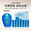 【限时特惠】SHISEIDO 资生堂 蓝胖子防晒乳 50ml套盒（50ml+7ml*7) 商品缩略图0