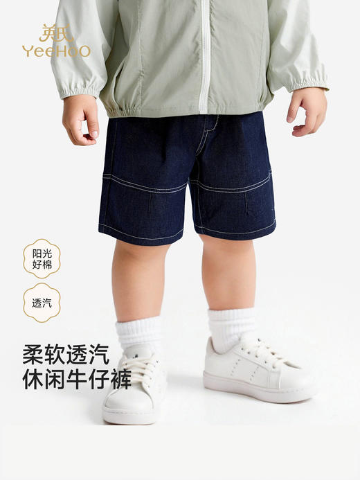 英氏男女童短裤夏季新款儿童水洗牛仔裤男宝宝裤子YRKEJ2S066A 商品图0