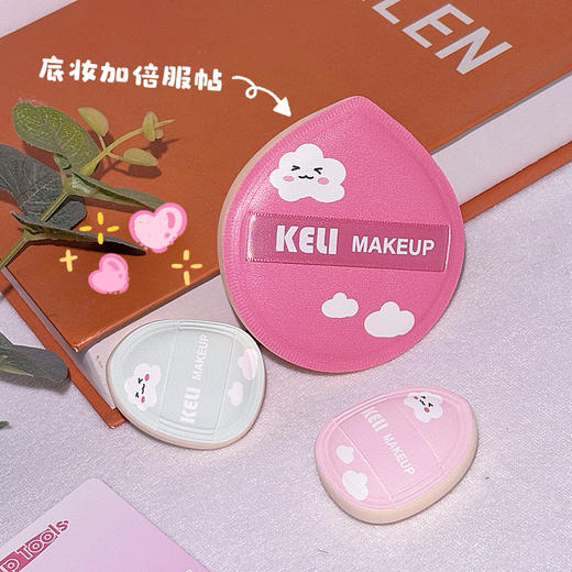 TM1638化妆粉扑(3个装)化妆工具 商品图3