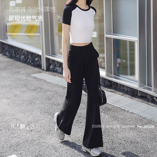 【SAKURA樱花·慵懒面膜裤26106】超旦细纱面料，简约直筒微喇裤，显腿长、腿细 商品图3