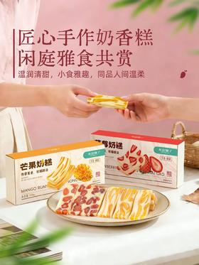 本宫饿了奶糕