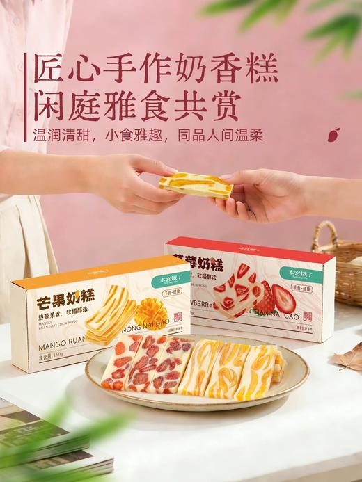 本宫饿了奶糕 商品图0