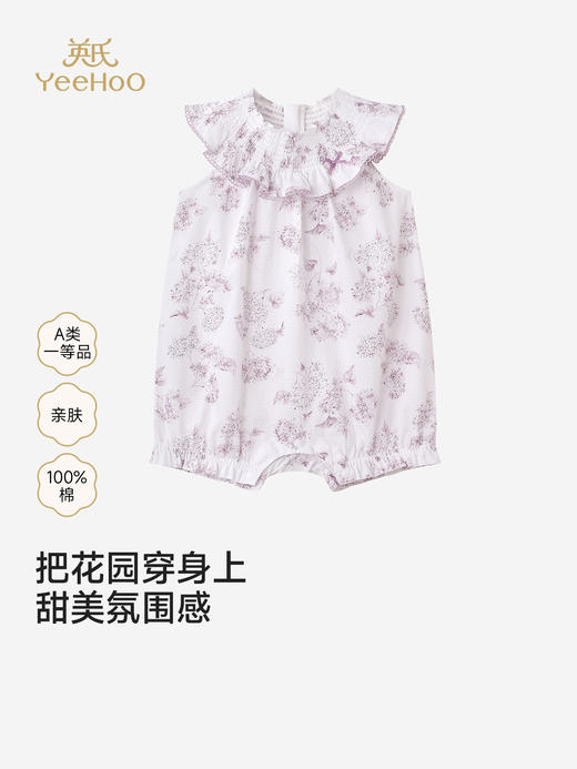 英氏女宝背心连体衣夏新款透气爬服婴儿纯棉短袖哈衣YRHCJ2S059A 商品图0