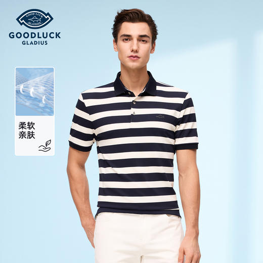【桑蚕丝】德鲨男装短袖条纹POLO衫2026夏新款撞色休闲翻领T恤男 商品图0