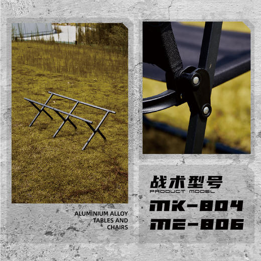 【焕新季】错山碳钢桌椅套装(MS823)一桌两椅 商品图2