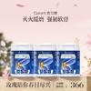 保税直发 Curarti 古力提 UC-II骨胶原关节片 30粒/ 1瓶装/3瓶装 商品缩略图1