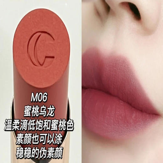 卡姿兰雾吻唇膏 商品图8