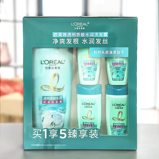 【礼盒】欧莱雅透明质酸水润洗发露700ml+100ml*4 商品图0