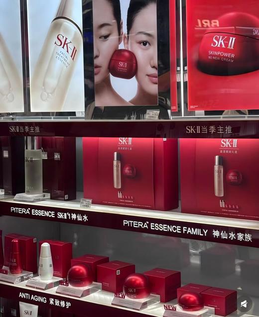 SK-II晶透赋能礼盒（神仙水精华+全新大红瓶滋润版） 商品图2