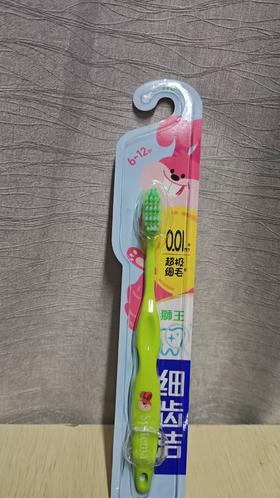 狮王细齿洁超级细毛0.01mm（6-12岁）（颜色随机）
