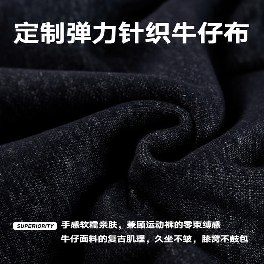 NPC潮牌定制针织牛仔布立体剪裁弯刀裤弹力松紧腰休闲裤NP5CSP12 商品图4