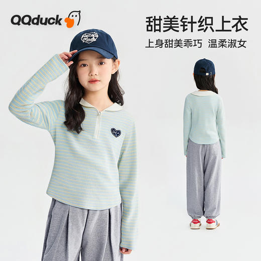 【清仓捡漏】【120-165】【可可鸭】女童春秋长袖T恤 商品图2