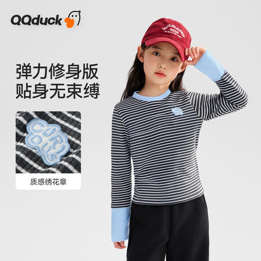 【清仓捡漏】【130-165】【可可鸭】女童春秋长袖T恤 商品图5