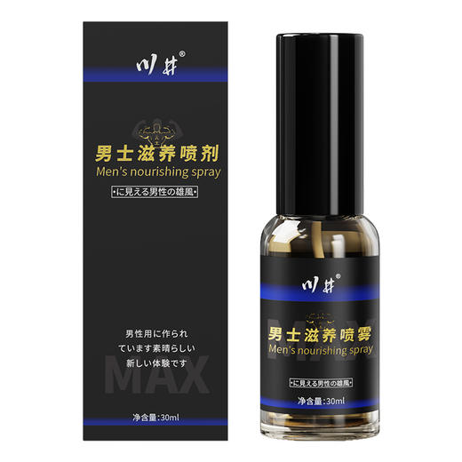 川井男士私处滋养延时喷雾30ml长效持久温和降敏不麻可舔【药房直供】 商品图8