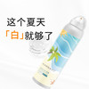 晒后修复｜全面防护｜ 冰肌防护喷雾120ml｜比水润 比乳轻 自然白 商品缩略图2