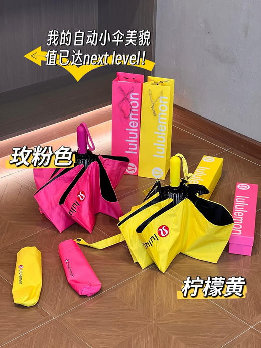 原单正品 Lu 露 Behappy 系列遮阳伞
天啦这配色实在太好看了吧 ！！
开启的夏日多巴胺 玫粉色vs 柠檬黄
这种高饱和的颜色真的一眼就会带来
好心情～ 商品图1
