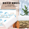 家用小卷纸5层可湿水不掉渣卫生纸便携式纸巾厕所用纸整箱400克14卷*7题 商品缩略图3