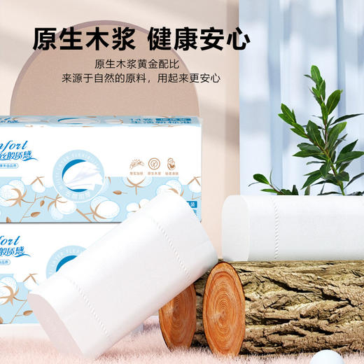 家用小卷纸5层可湿水不掉渣卫生纸便携式纸巾厕所用纸整箱400克14卷*7题 商品图3