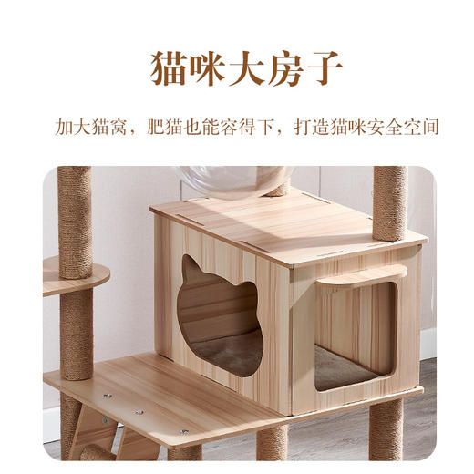【宠物用品】-一体大型别墅猫架猫抓柱猫用品四季通用 商品图3