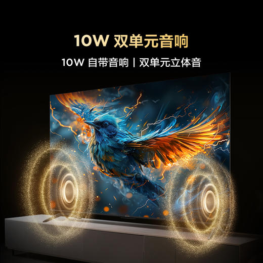 【FFALCON雷鸟】32雀4 25款 32英寸 低蓝光无频闪 自定义遥控器 无开机广告 32F195C-JN 32英寸 平板电视 商品图5