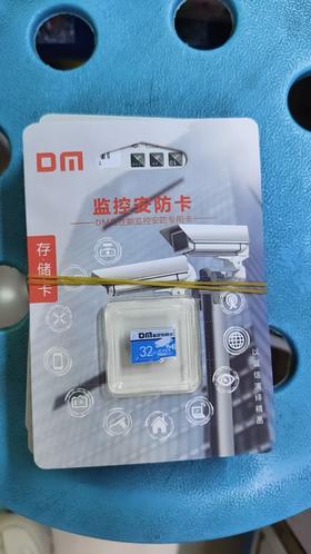 【MMK】大迈内存卡16G